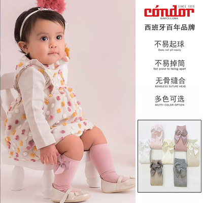 西班牙condor女童春夏季高筒袜