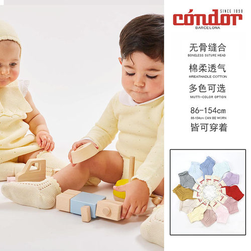 西班牙婴幼儿糖果色镂空短袜