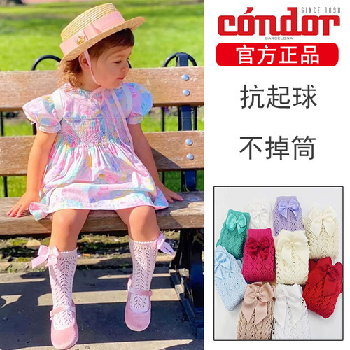 西班牙女童镂空糖果色透气短袜