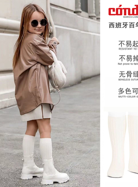 西班牙康德condor儿童坑条中筒袜婴幼童糖果色春秋季螺纹棉高筒袜