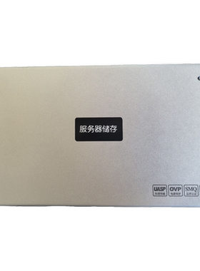 电影服务器硬盘盒适用于GDCSR1000 SX3000服务器自带4Tb储存