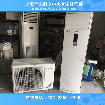 二手格力 T迪3匹立柜式变频冷暖空调 KFR-72LW/(72579)FNBa-A3