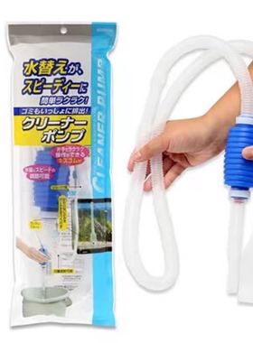 日本GEX 五味鱼缸洗沙器换水管吸水器抽污洗砂器虹吸管换水管