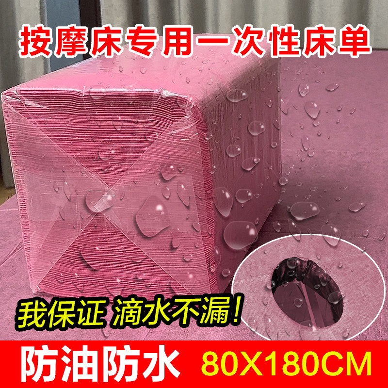 厂家直销已批10000件床单