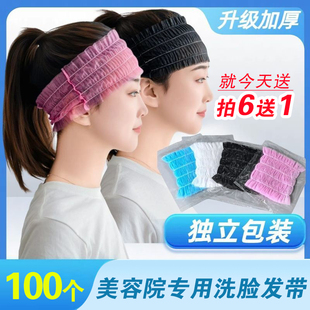 一次性束发带女美容院洗脸专用发箍桑拿SPA洗浴头巾扎带便携夏天
