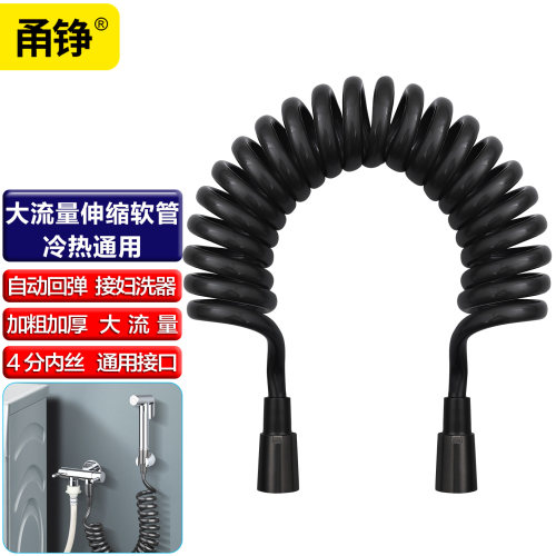 自由伸缩冷热通用管体加厚大流量