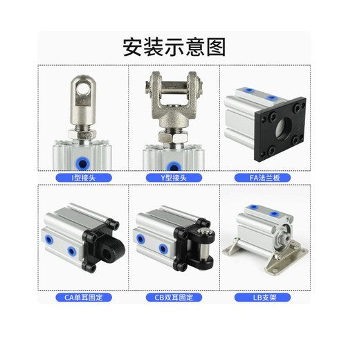 薄型气缸双耳座连接固定支架
