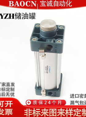 气桶气罐气动稳压缸QYZH40X125CCT油桶油罐下料机锯床气液转换缸