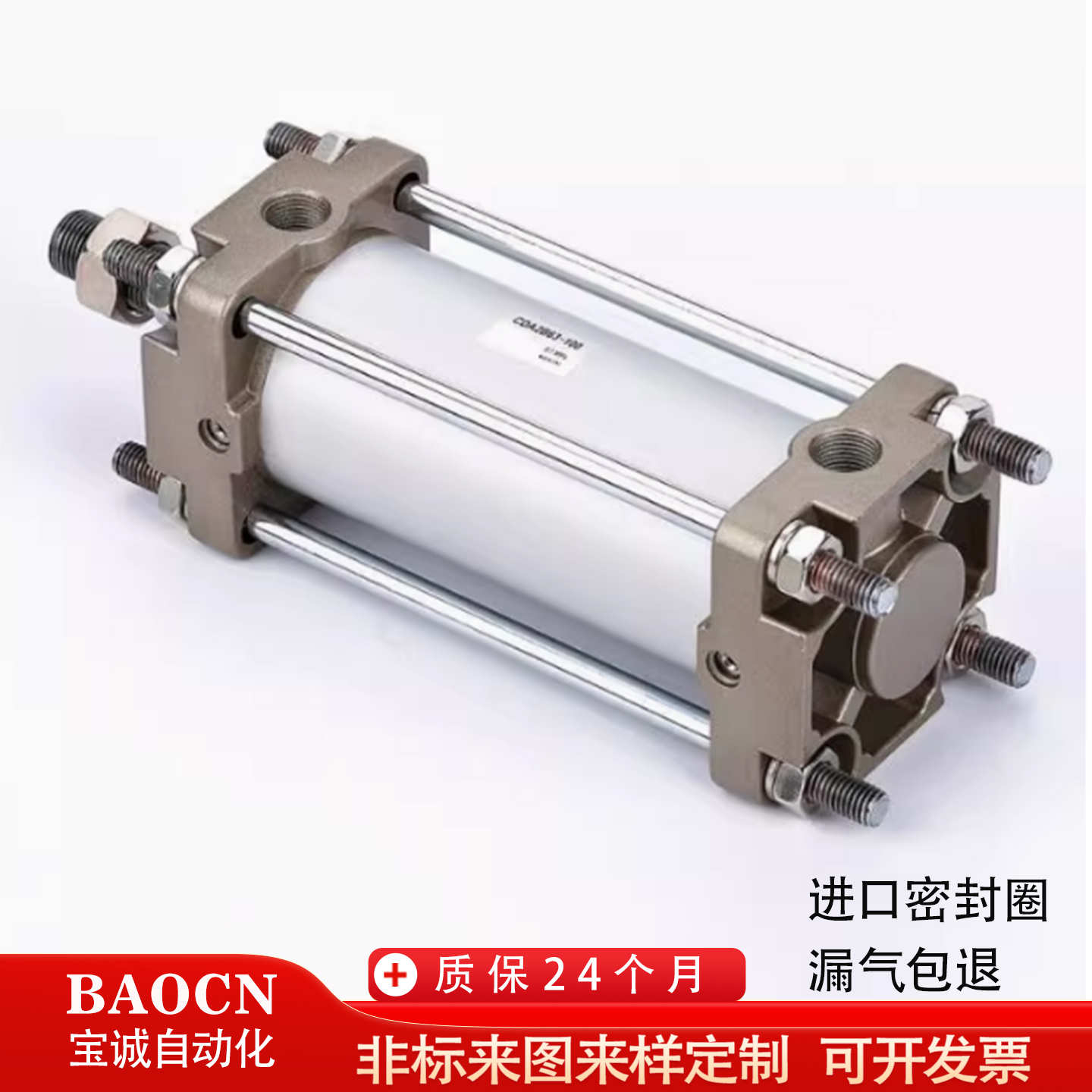 SMC型标准气缸CDA2B40/50/63/80/100拉杆气动缸大推力双作用带磁