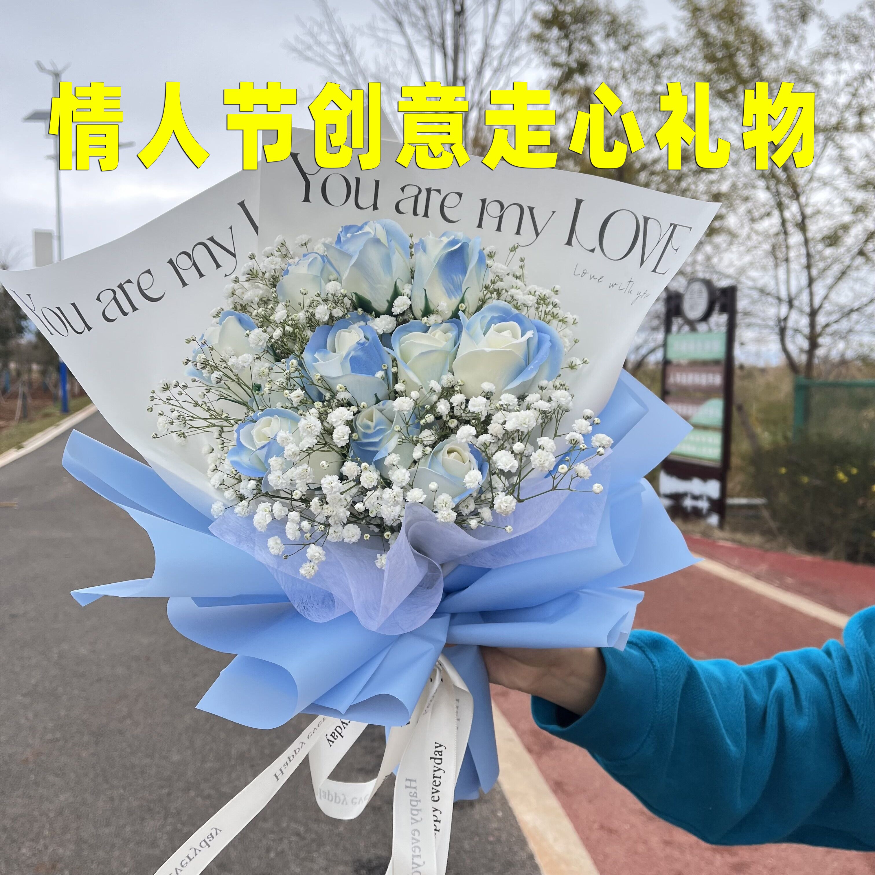 七夕情人节礼物生日送女朋友老婆有趣浪漫走心的玫瑰花束表白礼品