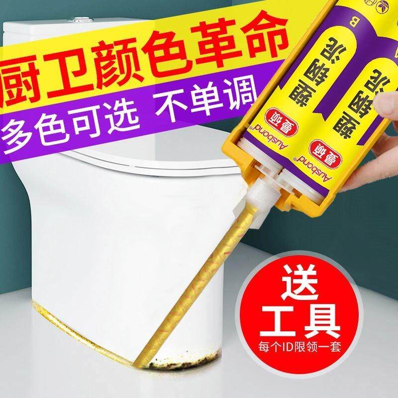 ~塑泥缝胶填卫防水瓷防美补厨缝胶卫生间陶漏钢力堵漏土强朔钢霉