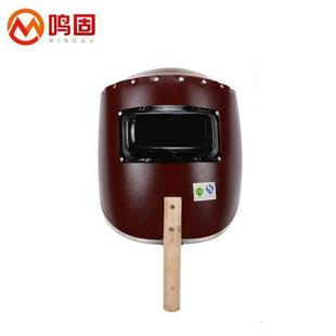 鸣固电焊防护面罩防水飞溅强光耐高温红钢纸焊帽朱红色手持一体式