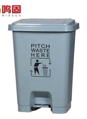 鸣固脚踩垃圾桶分类连体塑料脚踏垃圾桶户外环卫垃圾箱70L灰色ZJ3