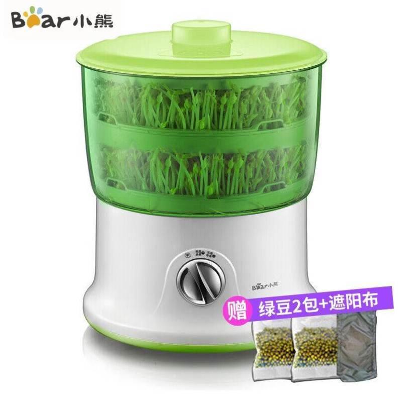 豆芽机双层全自动洒水家用大容量智能发芽菜机生豆芽