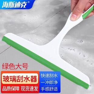 海斯迪克HKZL-13玻璃刮水器大号浴室地板软胶加厚玻璃刮