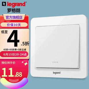 罗格朗LEGRAND逸典玉兰白一位单开双控开关面板带荧光