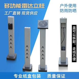 卡安刷卡立柱金属雷达立柱读卡器柱子考勤打卡票箱防雨防晒走线方