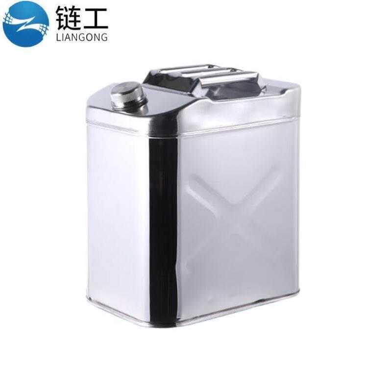 链工不锈钢油桶方形桶25升应急柴油备用油箱304不锈钢升级加厚款2