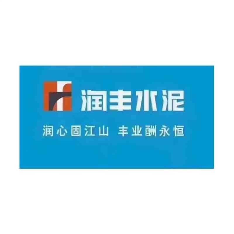 安赛瑞铝板标识牌尺寸1.0M*0.8M铝板反光牌铝板反光膜内容定制9