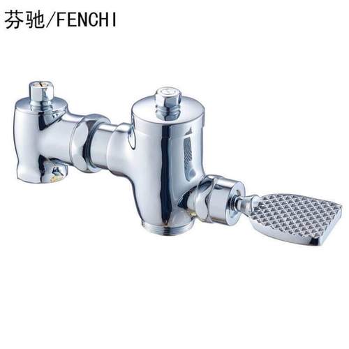 芬驰FENCHI芬驰全铜壳体脚踏式蹲便器冲水阀卧式大便冲洗阀冲