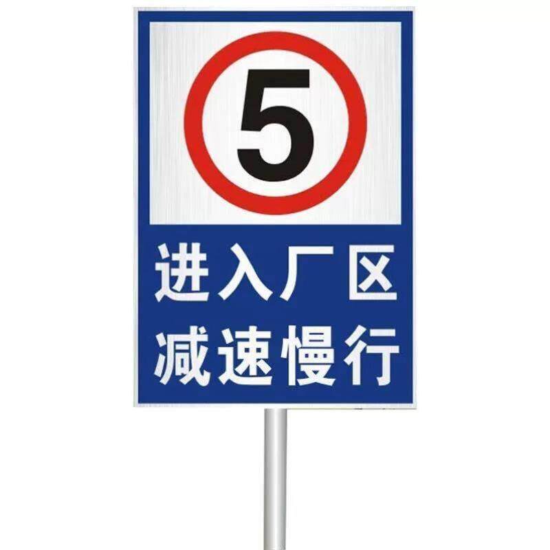 丰稚立式铝槽标牌消防通道严禁停车警示牌消防通道B60x80cm