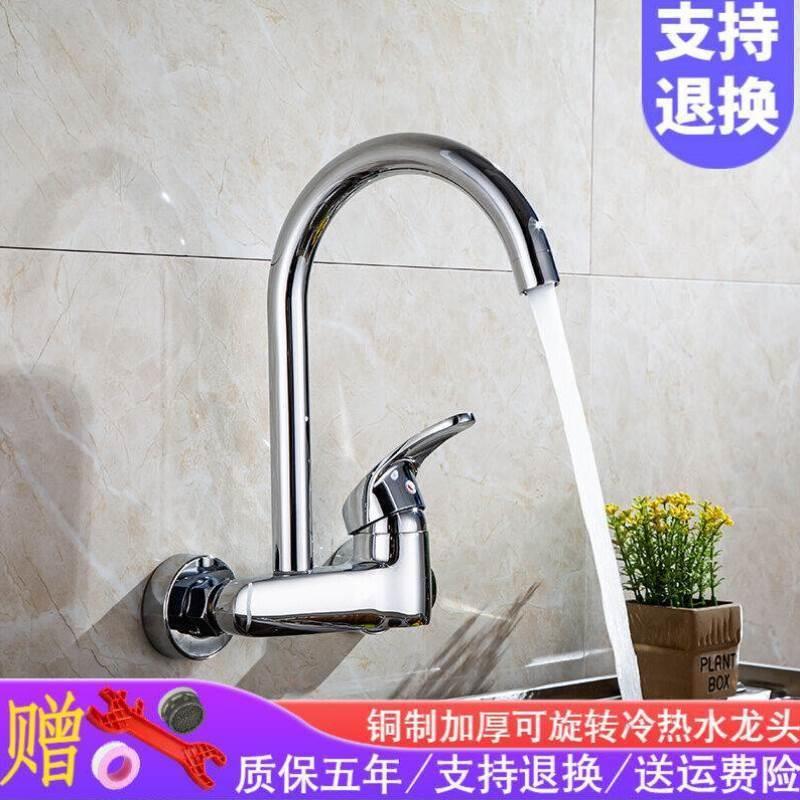 墨林卡厨房冷热水龙头铜质双孔水龙头入墙式可旋转不锈钢水槽龙头