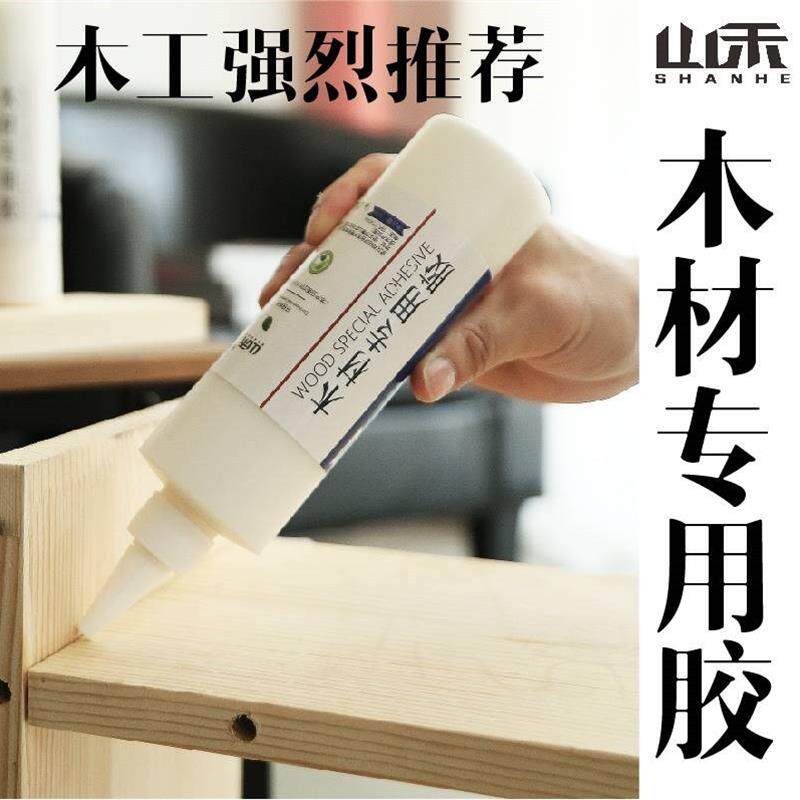 粘合木工胶木木板乳白色快干胶固易胶水胶乳柜子木头强力手工粘