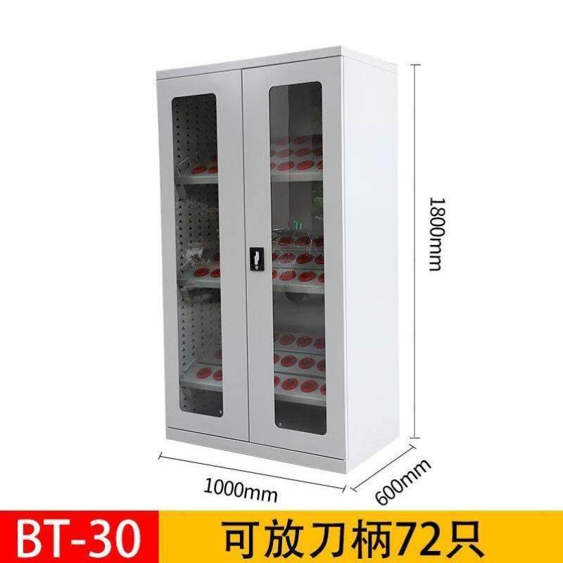 樽天数控刀具管理柜车间刀具柜机床定制CNC加工中心加厚bt50抽屉