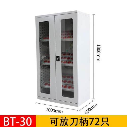 樽天数控刀具管理柜车间刀具柜机床定制CNC加工中心加厚bt50抽屉