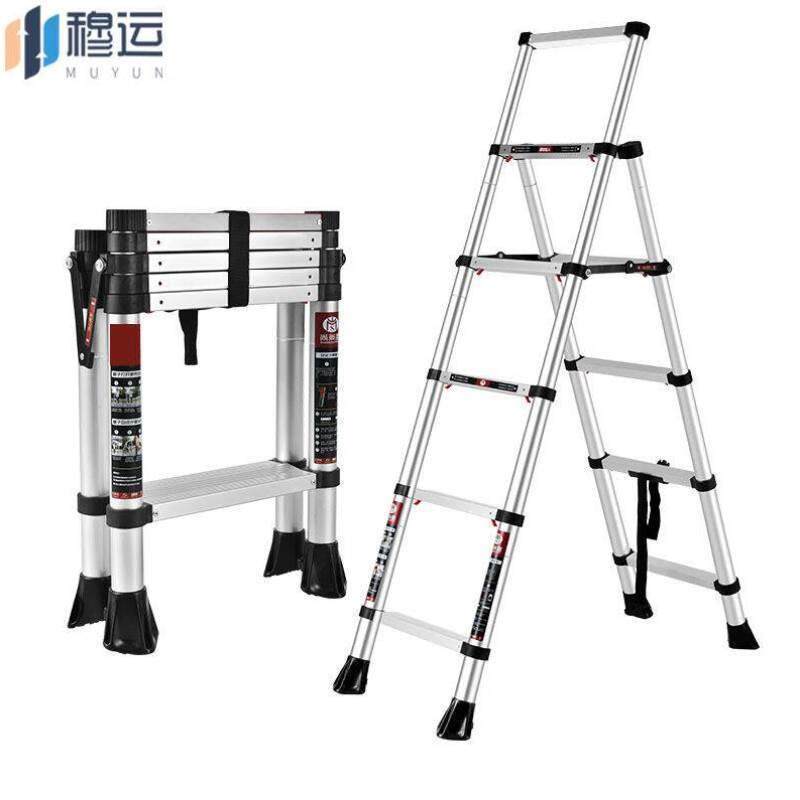 穆运伸缩梯子折叠多功能室内人字梯铝合金升降楼梯六步梯工程梯子