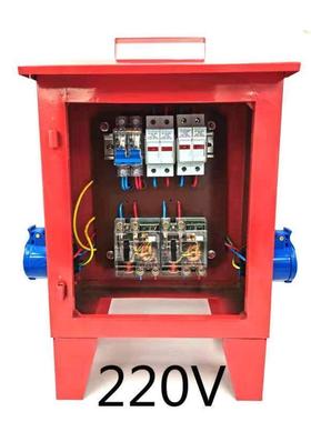 工地箱移动箱临时防爆插座三级配电箱一机一闸漏电户外220V/380VC