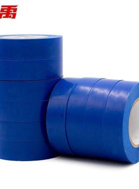 冰禹BJ309PVC电工绝缘胶带电线电缆胶布蓝色18mm*20m6卷