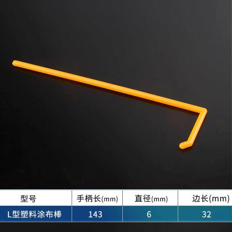 山顶松塑料涂布棒玻璃不锈钢一次性无菌塑料独立灭菌包装实验室用