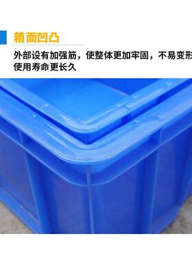 周转箱加厚塑料周转箱塑料箱塑胶箱czrc蓝色500-220箱560*415