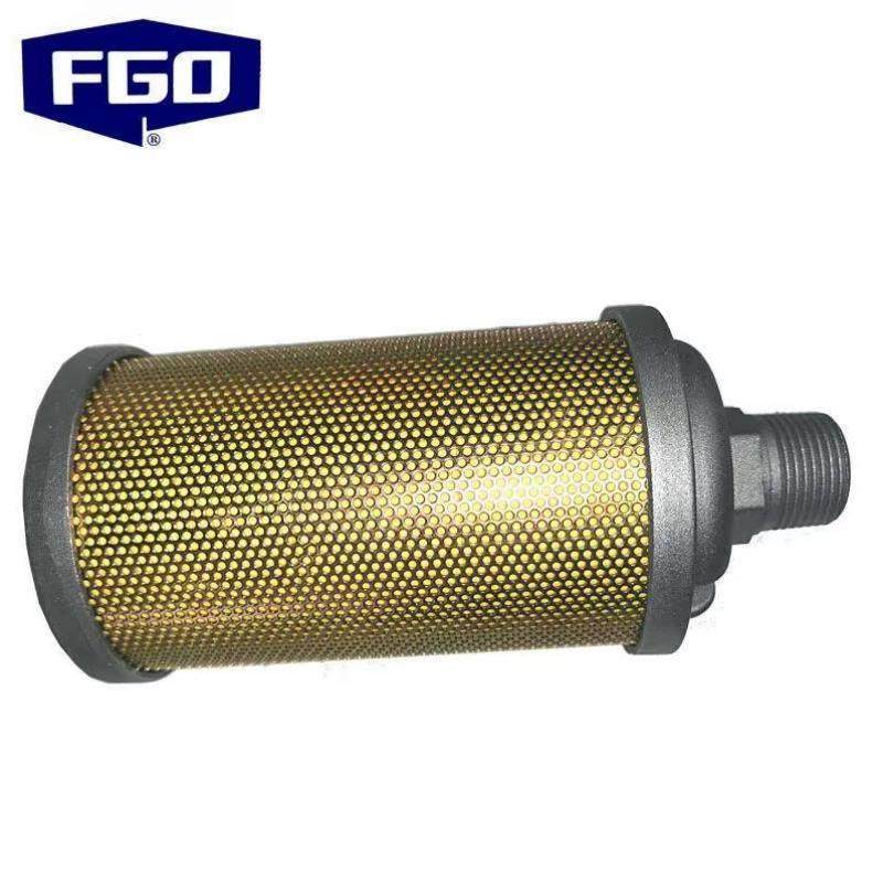 FGO铝合金消声器隔膜泵消声器吸干机干燥机消声器XY-05DN154分1/2