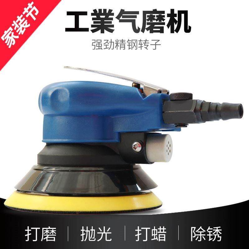 ~光磨气动风打磨砂纸气磨抛光打机机磨机机机汽车蜡机汽干动磨吸
