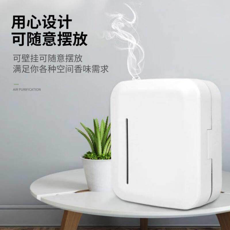 蓓尔蓝BF227酒店扩香机宾馆商用空气清新剂壁挂式蓝牙香薰机电池