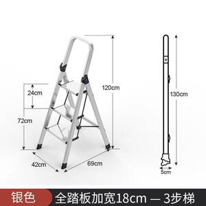 慕戈梯子家用折叠伸缩铝合金人字梯加厚室内多功能楼梯爬梯小扶梯
