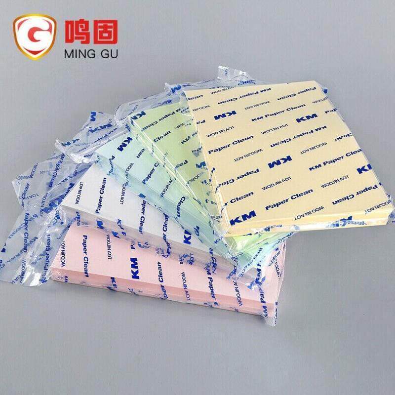 鸣固无尘纸A4A3白色彩色无尘纸无尘打印纸洁净纸净化打印纸A4白