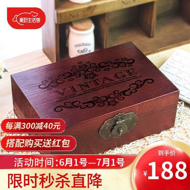 新款木质老木盒子带锁做旧收纳盒复古大木箱子小木箱家居家装收纳