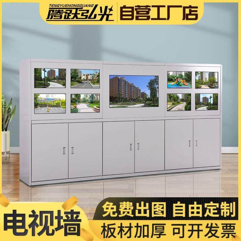腾跃弘光拼接屏监控电视墙定制加厚24寸32寸42英寸中控室落地墙柜