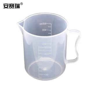 安赛瑞塑料量杯2个装 刻度烧杯透明量杯实验室带把烧杯5000ml60002