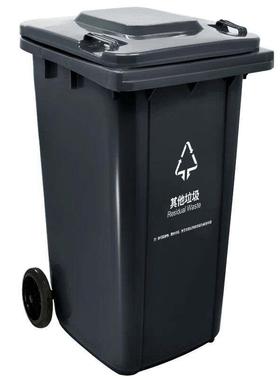 兰诗XFS240B大号垃圾桶带盖户外垃圾桶240L灰色其他垃圾物业可挂