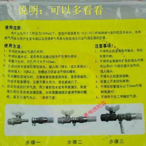 勇明第二代安燃气管金属包覆软管煤气管灶具管气管爆管二代3.5米
