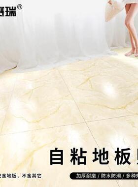 安赛瑞地板贴pvc自粘地板革60cm方形水泥地石塑地板2009B黄色大理