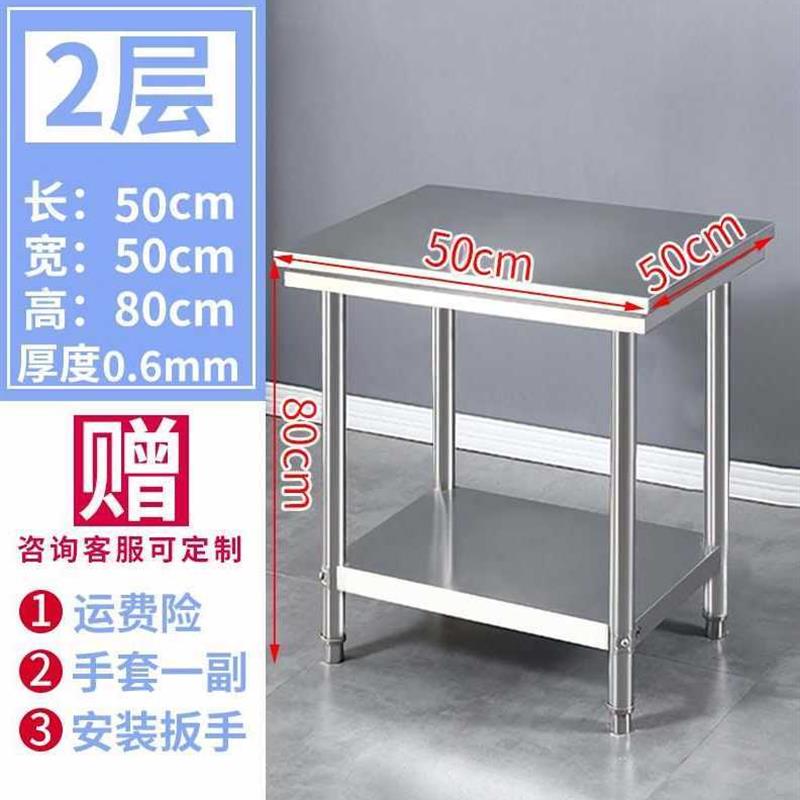 台子专用 长方形正方形201工作台不锈钢桌子加厚厨房打荷台操作台