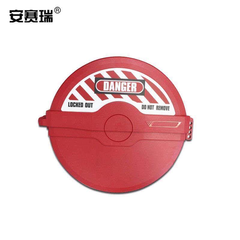 阀门安全锁具闸阀安全锁工业标准闸阀锁门阀安全锁具阀门手