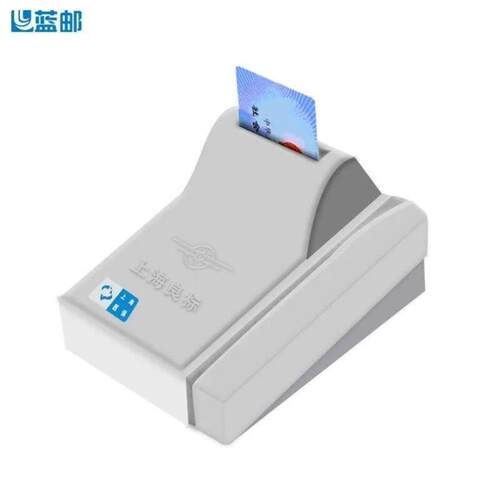 蓝邮良标读卡器上海医保卡解码器医院医保卡服务器工业通讯二次可