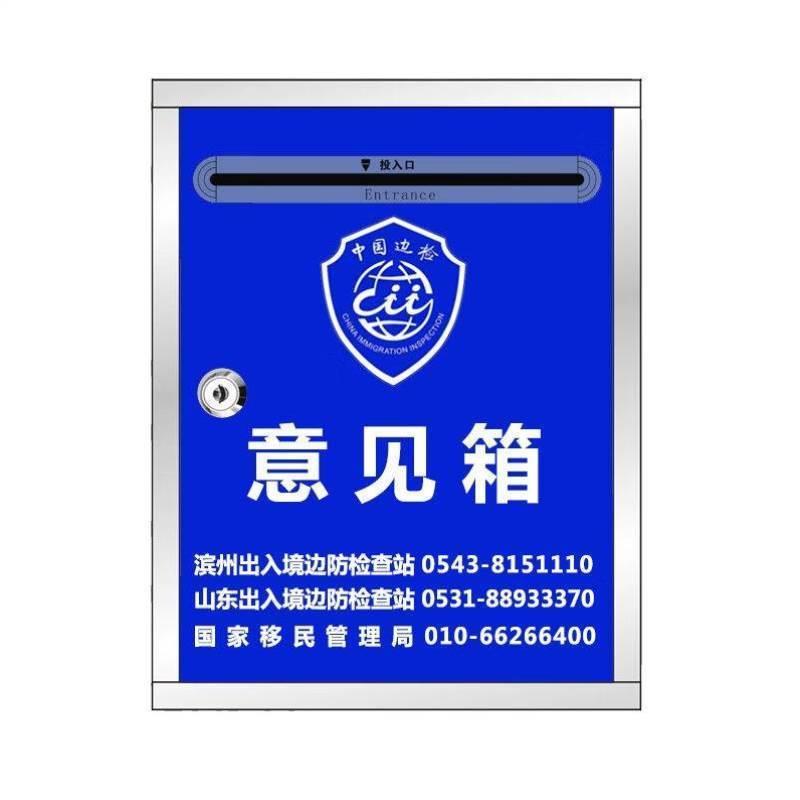 巨成云户外不锈钢信箱防水投诉建议举报箱信箱27*21*11CM