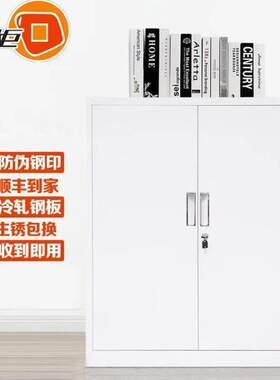 办公柜三层档案柜铁皮柜钢制矮柜储物柜柜钱柜1020高资料文件柜